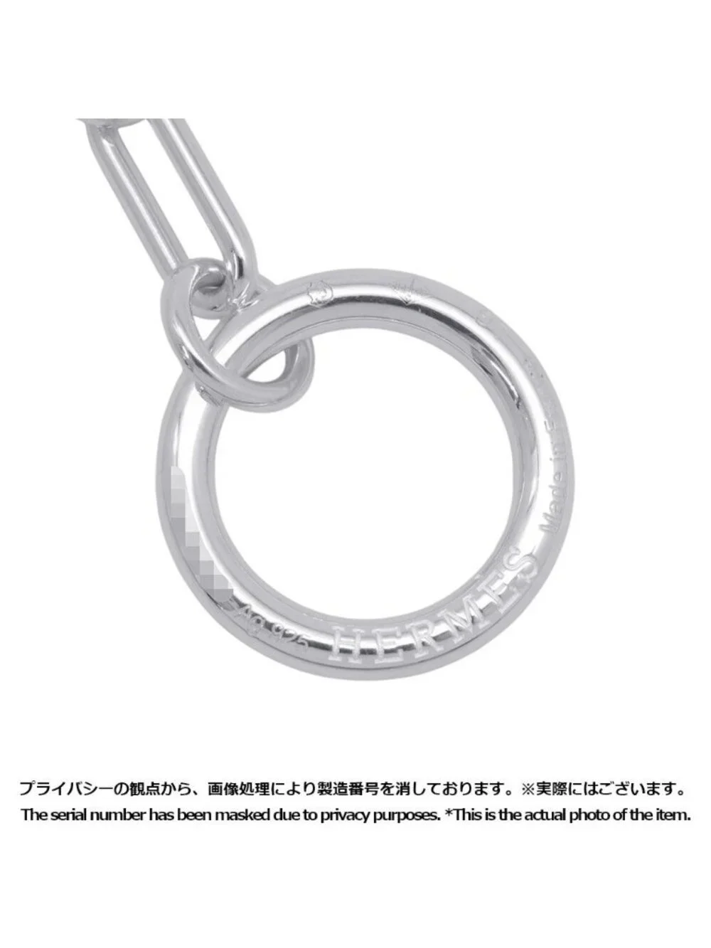Hermes Necklace Chaine D'Ancre Punk MM